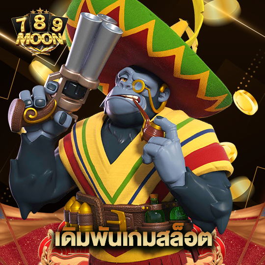 moon789 เดิมพันเกมสล็อต